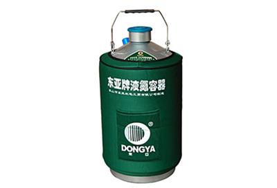 東亞儲存型手提式YDS-10液氮罐規格參數、產品介紹